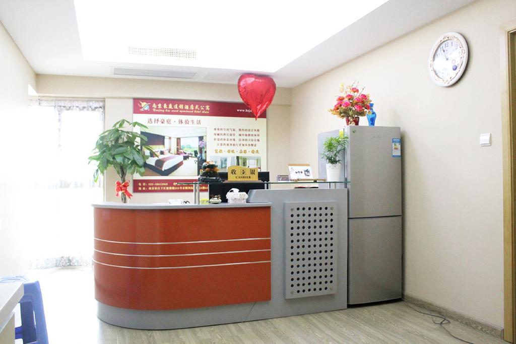 Nanjing Hao Ting Apartment المظهر الخارجي الصورة